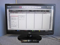 大和出張　LG　32LS3500　2012年製
