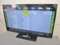 TOSHIBA 東芝 REGZA レグザ 39型 液晶テレビ 39S7 2013年製