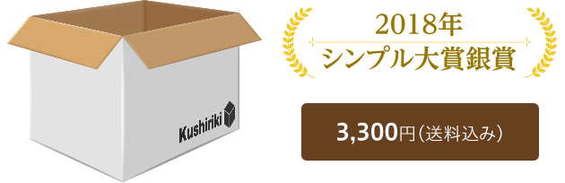 箱に入れて送るだけ!発展途上国への寄付や国内のリユースに活用します。