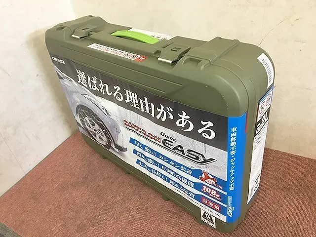 神奈川県 相模原市にて カーメイト バイアスロン クイックイージー タイヤチェーン QE2L 未使用品 を店頭買取しました