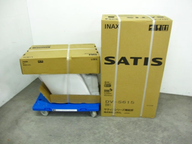 LIXIL 一体型トイレ