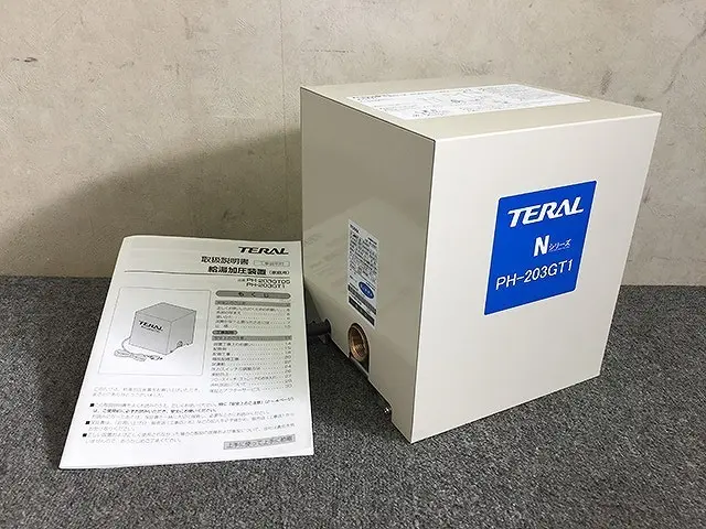 東京都 世田谷区にて TERAL/テラル 給湯加圧装置 PH-203GT1 加圧ポンプ 未使用品 を店頭買取しました