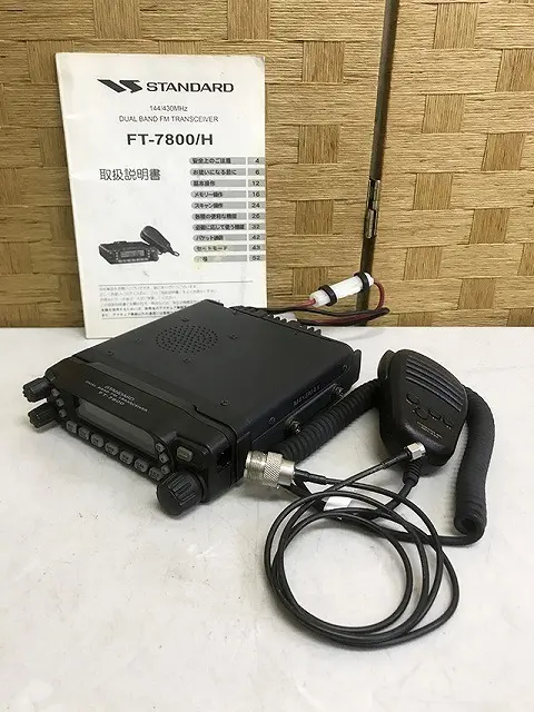 スタンダード DUAL BAND FM TRANSCEIVER モービル無線機 FT-7800/H