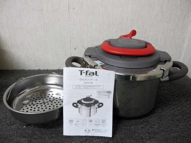 杉並区にて  T-fal 4L圧力鍋 クリプソアーチ を出張買取しました。