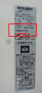 室外機