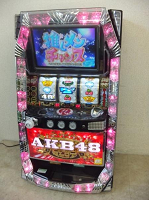 八王子市にてスロット台 【ＡＫＢ48】 を出張買取いたしました。