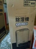 新座市にて除湿機 アイリスオーヤマ EJD-70を買取りました。