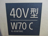 日野市にて新品の液晶テレビ【KJ-40W700C】を出張買取いたしました。