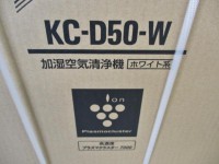 八王子店にて新品の加湿空気清浄機【KC-D50-W】を店頭買取いたしました。