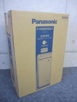 日野市にて新品のハイブリッド式除湿乾燥機【F-YHHX120】を出張買取いたしました。