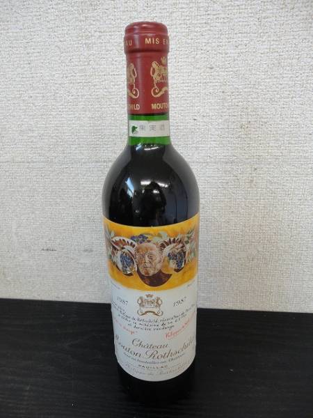 八王子店にてワイン シャトー・ムートン・ロートシルトを買取いたしました。