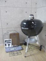 調布市にて WEBER ウェーバー バーベキューグリル 57cm を買取致しました