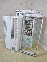 藤沢市でコロナ製ウィンドエアコン[CW-1615]を買取させて頂きました。