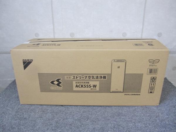 八王子市にてダイキン製空気清浄器ACK55S-Wを買取いたしました。