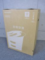世田谷店にて未使用 シャープ 23畳 蚊取り空気清浄機 FU-GK50-Bを買取いたしました。