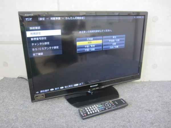 八王子市にて 液晶テレビLED AQUOS 24型 SHARP [LC-24K9] 2014年製 を買取ました。