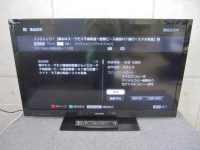 大田区にて40型液晶テレビ[KDL-40EX720]出張買取いたしました。