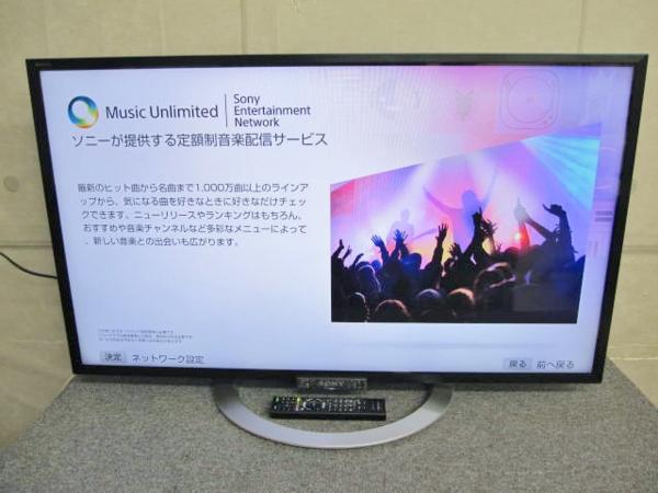 多摩市にてSONY製液晶テレビBRAVIA KDL-42W802Aを買取いたしました | 出張買取・リサイクルショップのアシスト