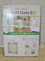 smartgate