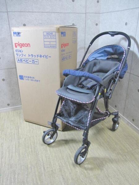 ピジョン ランフィ ネイビー A形ベビーカー 美品