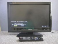 日野市にて東芝 REGZA レグザ 22型液晶テレビ 22R9000 2010年製を買取致しました。