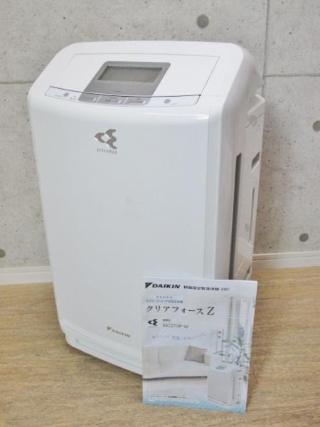 八王子店にてダイキン製空気清浄機クリアフォース MCZ70Pを買取いたしました