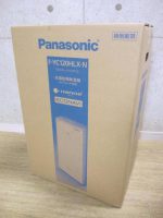 この度は府中市にて未開封 Panasonic ナノイー 衣類乾燥除湿機 F-YC120HLX-Nを買取致しました。