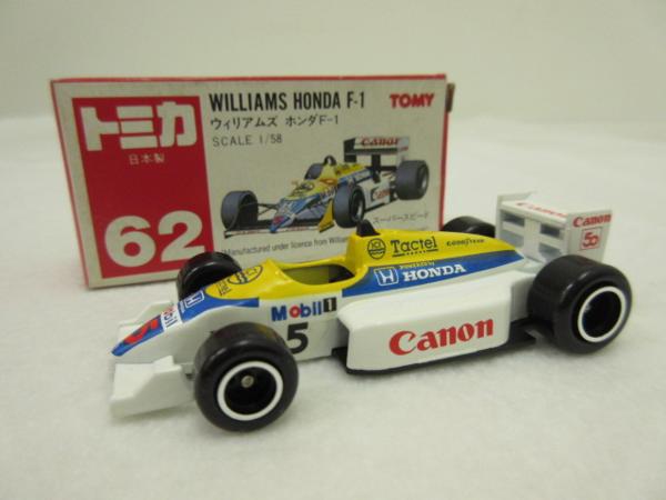 茅ヶ崎市にてTOMICAのWILLIAMS HONDA F-1箱付きを買取しました。