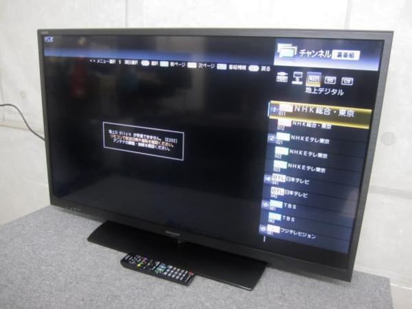 八王子市にてシャープ製液晶テレビLC-40H11を買取いたしました