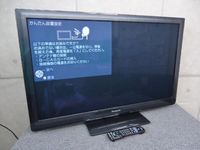 練馬区にて パナソニック ビエラ 42型プラズマテレビ TH-P42GT3 を買取致しました