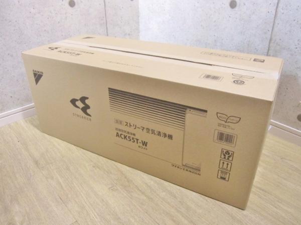 八王子店にてダイキン製 空気清浄機ACK55T-Wを買取いたしました