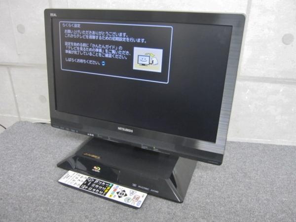 八王子市にて三菱製液晶テレビLCD-22BLR500を買取いたしました