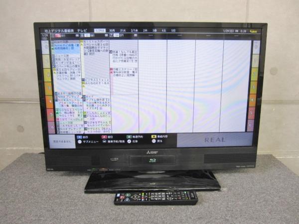 日野市にて三菱製液晶テレビ REAL LCD-A32BHRを買取いたしました