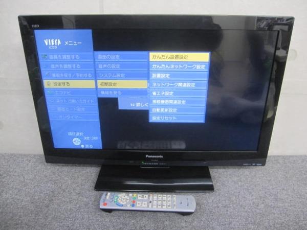 調布市にてパナソニック製液晶テレビ　ビエラ TH-L24C3を買取いたしました