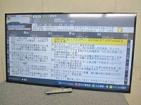 大和市でパナソニック製の液晶テレビ[TH-50A305]台座欠品を買取ました。
