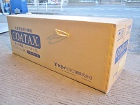 大和市で未使用のヤヨイ製自動糊付機［コータックス］を買取ました。