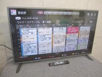 町田市にて42型液晶テレビ 42LB5810 2015年製を出張買取いたしました。