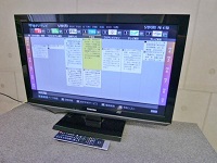 多摩区にて 東芝 REGZA 32型液晶テレビ 32ZP2 2011年製 を出張買取致しました