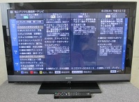世田谷区にて SONY BRAVIA LED 40型液晶テレビ KDL-40EX700 2010年製 を出張買取致しました