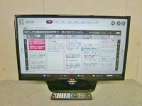 大田区にて LG SmartTV 32型液晶テレビ 32LN570B 2014年製 を出張買取致しました