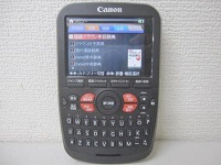 多摩市にて Canon 電子辞書 Wordtank A503 中国語対応モデル を出張買取致しました