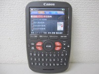 多摩市にて Canon 電子辞書 Wordtank A503 中国語対応モデル を出張買取致しました