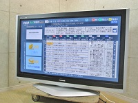 横浜市旭区にて プラズマテレビ TH-58PZ600 を買取ました