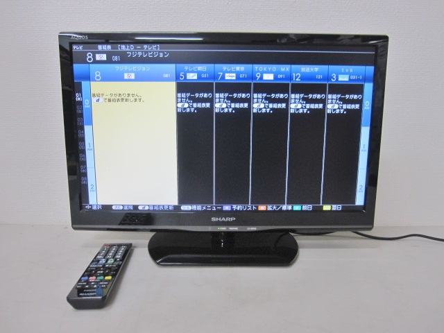 昭島市にて シャープ 液晶テレビ LC-22K20 を買取ました