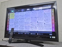 横浜市港北区にて 東芝 レグザ 液晶テレビ 37Z1 を買取ました