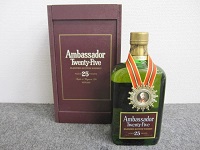川崎市多摩区にて アンバサダー 25年 ウイスキー を買取ました