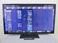 国立市にてソニー 液晶テレビ KDL-55HX850を買取ました