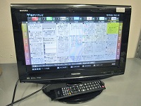 狛江市にて 東芝 REGZA 液晶テレビ 19HE1 を買取ました