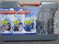 大和市にて カーメイト タイヤチェーン BA10 を買取ました