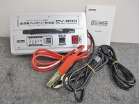 国立市にて バッテリー充電器 CV-800 を買取ました
